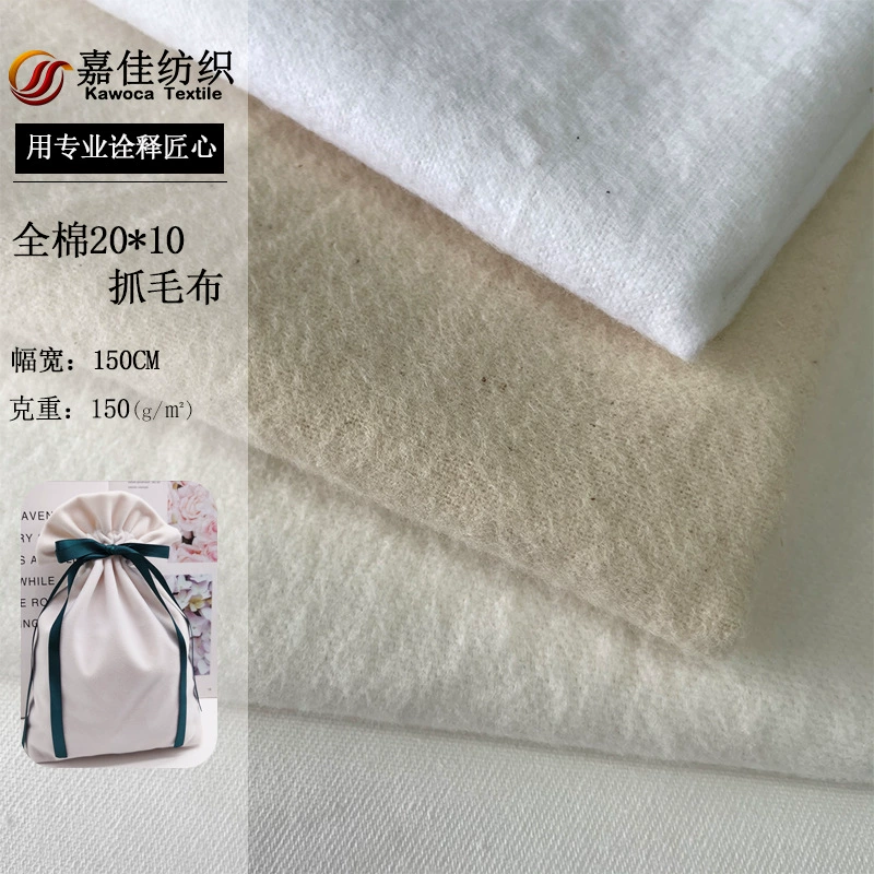 Cotton storage bag, cloth, double-sided shoes