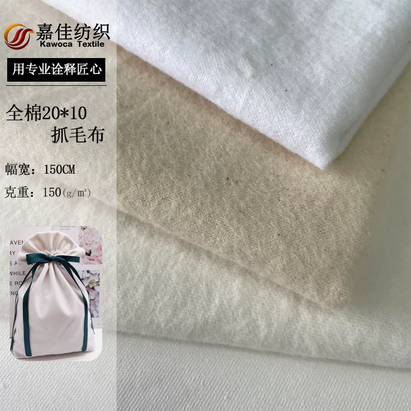 Cotton storage bag, cloth, double-sided shoes
