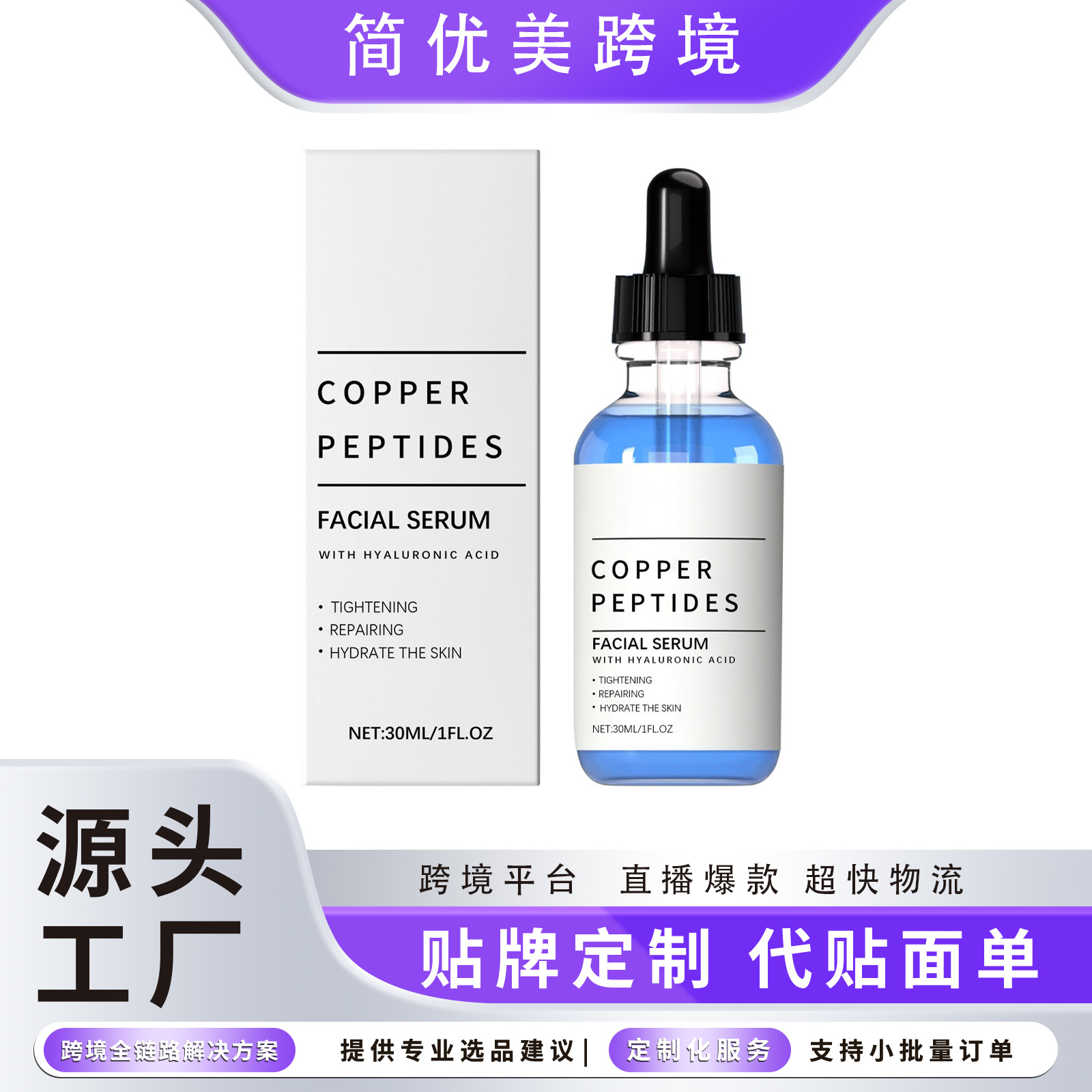 Hyaluronic Acid Moisturizing Essence Care and Moisturize Skin Hydrating Glossy Moisturizing Facial Care Essence