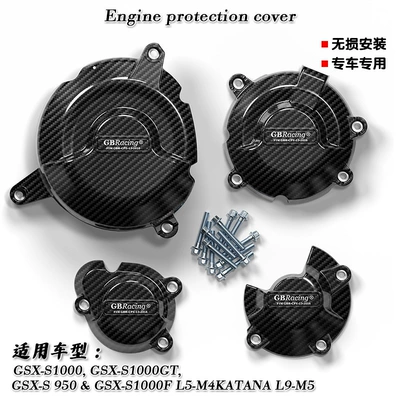 Cover Anti-Fall Cover, Motorcycle Safety Supplies