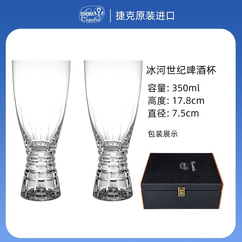 Importar tazas de cristal sin plomo caja de regalo de cristal de alta calidad vinos de regalo de negocios compañía de regalo de mano regalos de mudanza al por mayor