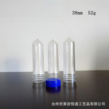 厂家供应52克饮料口瓶胚/38口果汁瓶坯/食品级pet塑料管胚管坯