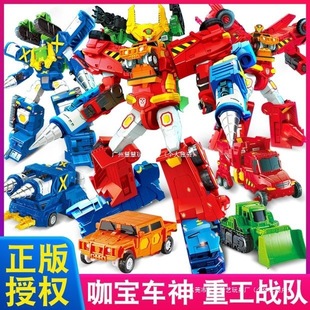 New Kaobao Car God Heavy Industry Team Engineering Six-In-One Super Creation Giant Transformation Car Robot Toy