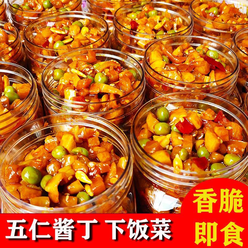 五仁酱丁酱菜下饭菜咸菜香辣爽口腌制美味萝卜干即食小菜罐装包邮