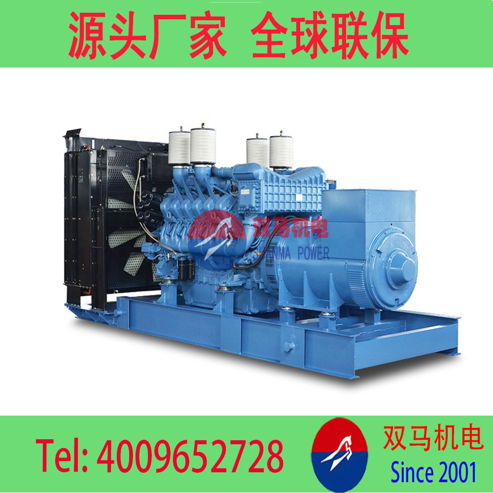 450KW德国MAN发电机  发电机组供应商,400千瓦发电机厂家直供