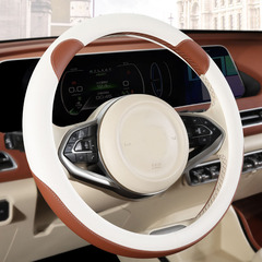 Car Steering Wheel Cover Cute Simple Ultra-Thin Handle Cover Anti-Slip Sweat Absorbent All-Season Universal Protection Cover Cross-Border Wholesale