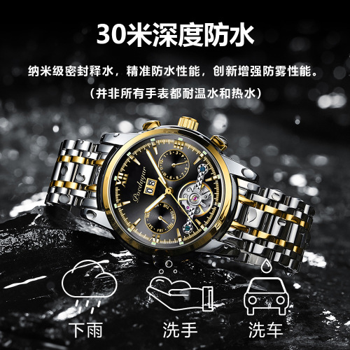 Swiss brand fully automatic mechanical watch waterproof fashionable luminous men's watch live foreign trade dropshipping