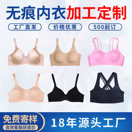 无痕内衣聚拢收副乳防外扩下垂光面薄款文胸棉模杯内衣厂家定制