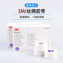 3M�t���z���o�ۆ���l�y�z�I��1538�z������냺���^��͸���z��