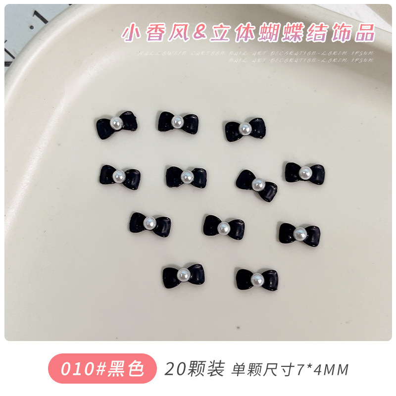 新款迷你珍珠蝴蝶结美甲饰品立体黑白粉紫色树脂领结diy穿戴甲钻|undefined