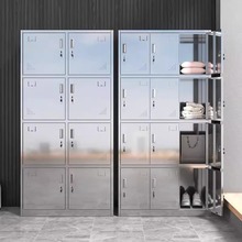 304不锈钢更衣柜工厂车间员工宿舍无尘储物柜食堂多门带锁碗柜