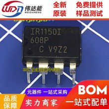 IR1150IPBF IR1150I IR1150 ֱ�� DIP8 IR ȫ��ԭװ ��Ʒ
