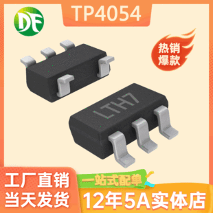 LTC4054 TP4054 LTH7 rich SOT-23-5 4.2V lithium battery charging protection IC belt back connection
