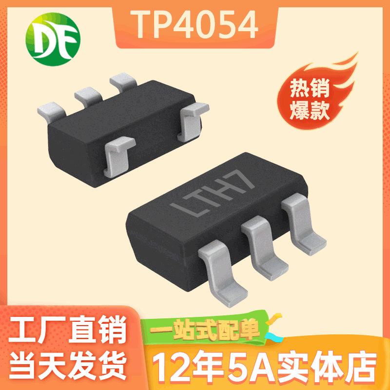 Ltc4054 Tp4054 Lth7 Fuman Sot-23-5 4.2V Lithium Battery Charging Protection Ic with Reverse Connection Ltc4054 Tp4054 Lth7 Fuman Sot-23-5 4.2V Lithium Battery Charging Protection Ic with Reverse Connection