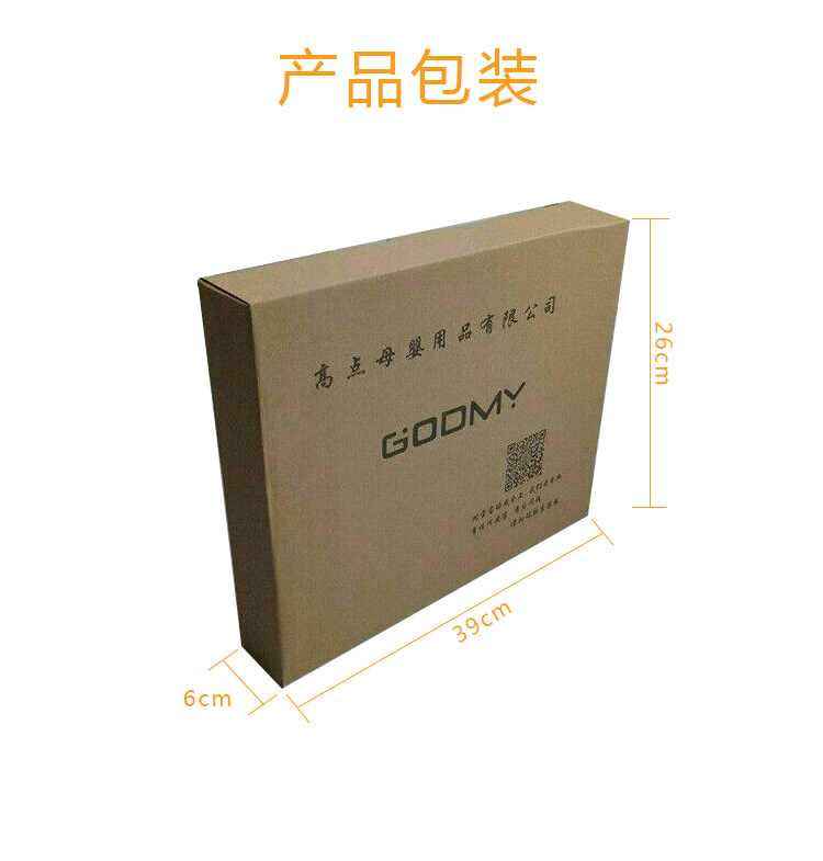 vovo/babysing/Mico/giubi stroller twin connector becomes double applicable