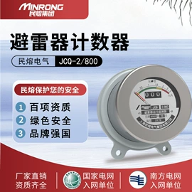 避雷器;高压熔断器;互感器