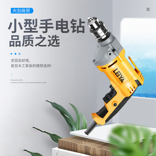Rea Household Small Hand Electric Drill Forward and Reverse Multifunctional Z131 Electric Drill Non-Impact Pistol Drill Mini Electric