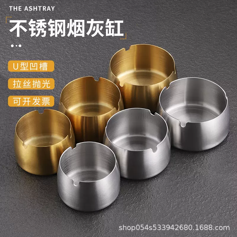 直供创意金色银色不锈钢烟灰缸 大号个性家用酒店 餐厅网吧烟蛊