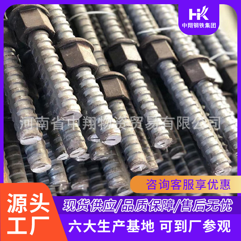 安徽直供左旋锚杆|18mm矿用左旋锚杆|MG335-中翔支护