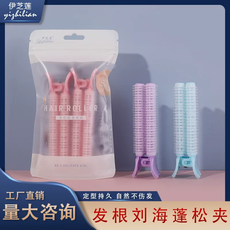 4 заколки для волос Curly Hair Grip, зажим для объема челки, переносной ролик для волос (синий/розовый/пурпурный)