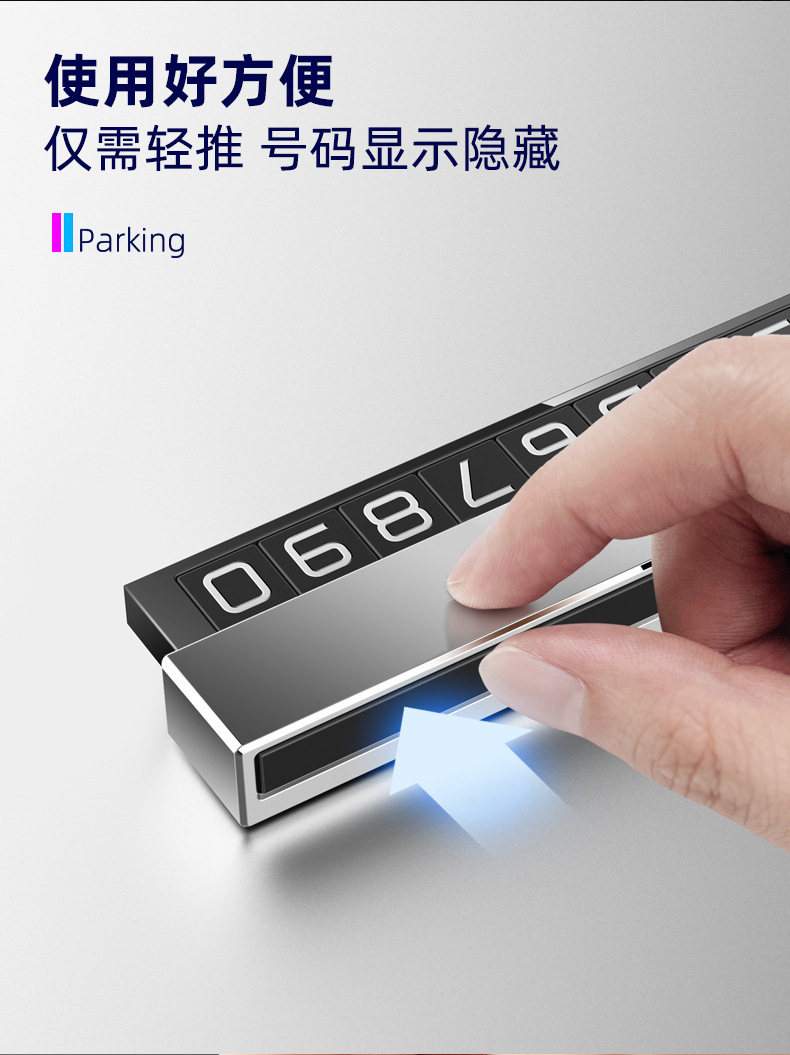 Temporary Parking Sign Aluminum Alloy Car Moving Phone Number Plate Car Metal Car Moving Card Creative Car Interior Ornaments