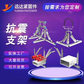 紧固件连接件;螺栓;光伏支架