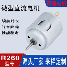 �S��ֱ�N R260΢��늙C ���P�����݃xС늙C ��Ť������΢�R�_