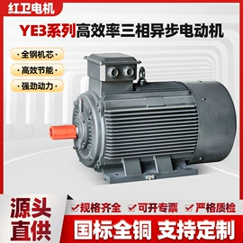 机械用电动机;其他电动机;减速/变速机