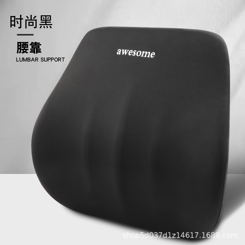 Car Headrest, Office Neck Pillow, Shoulder Pillow, Memory Foam Neck Cone, Universal Headrest, Car Lumbar Support Pillow, Cross-Border Supply