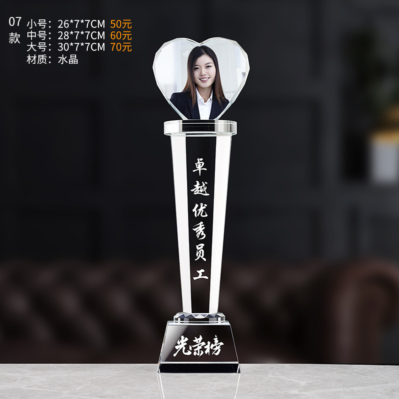 Trofeo de cristal grabado fijo resina de madera impresión en color creativa excelente reunión anual de honor del personal de baloncesto infantil