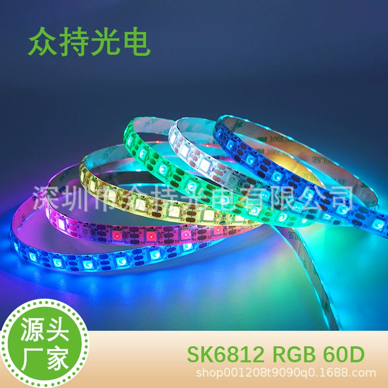 SK6812 5050RGB белая доска 60 ламп 1.0m одноточечная встроенная микросхема с одним управлением волшебного цвета IP65 световая полоса для процесса клея