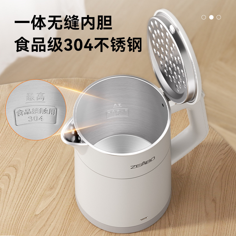 ZEABO智博酒店烧水壶0.8L小型客房专用热水壶托盘套装304不锈钢|undefined