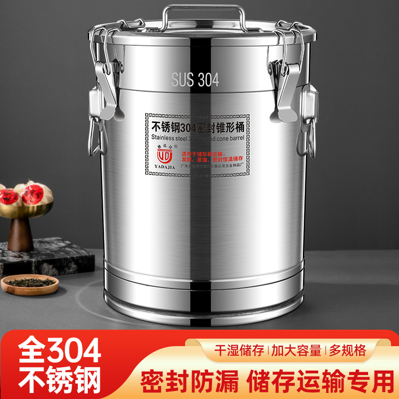Carefully Selected 304 Stainless Steel Sealed Containers, Tea Cans, Food-Grade Rice Containers, Oil Containers, Wine Containers, Tangerine Peel Storage Cans, Milk Containers