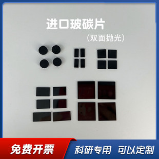 �|��̼��GC����̼Ƭ  ��̼���늘O ��̼Ƭ ��̼��