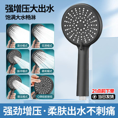 花洒喷头家用增压淋浴花洒喷头热水器洗澡加压淋雨莲蓬头手持花洒