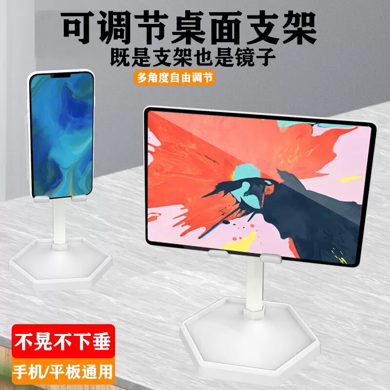 Mobile Phone Desktop Mirror Stand, Lazy Person's Tablet Live Streaming Adjustable Support Stand, Storage Mirror Phone Holder Mobile Phone Desktop Mirror Stand, Lazy Person's Tablet Live Streaming Adjustable Support Stand, Storage Mirror Phone Holder