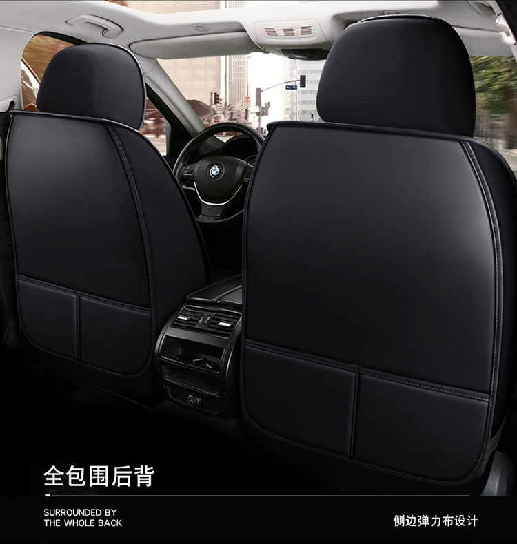 New Full-Coverage Leather Car Seat Cushion, Universal for All Seasons, Five-Seater Seat Cushion Protector, High-End Car Seat Cover