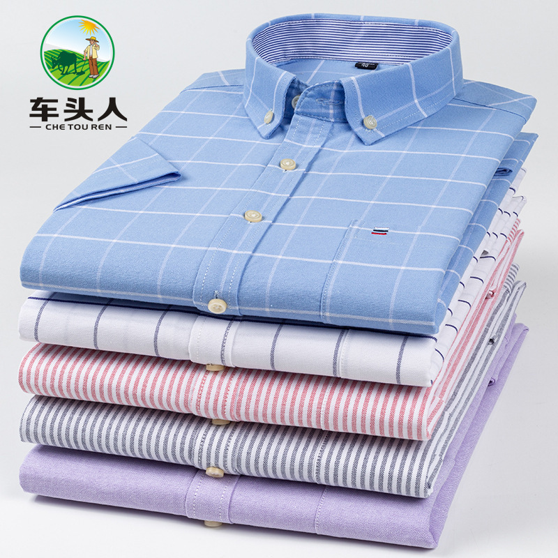 Cross-border Pure Cotton Oxford Spinning Men's Shirt Summer Thin Plaid Short-sleeved Shirt Trendy Slim-fit Half-sleeved Men's Wear