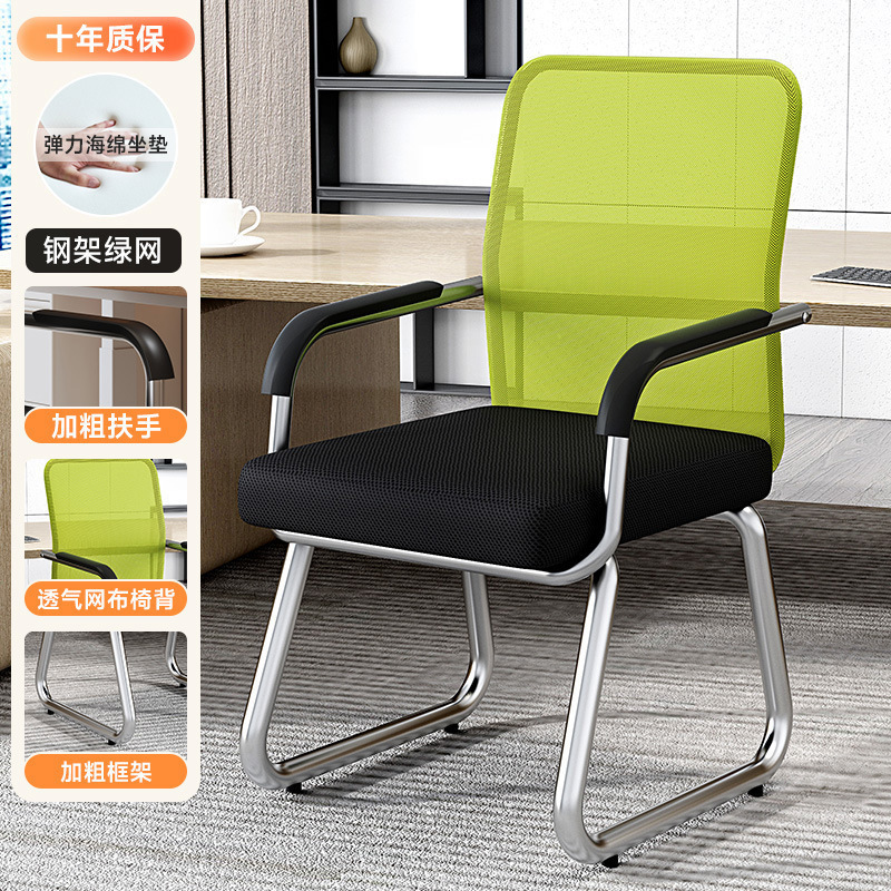 silla de computadora para el hogar confortable asiento de mahjong respaldo sala de reuniones silla de oficina dormitorio estudio taburetes