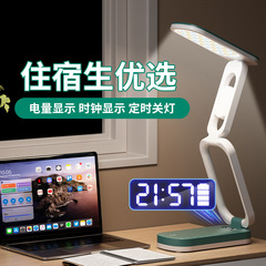 LED 折りたたみパワーバンク目の保護テーブルランプ学習ベッドサイドランプ学生特別な雰囲気ナイトライト寮読書ランプ