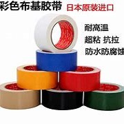 狮力昂3349红色黄色白色胶带地毯胶带大力胶带摄影棚胶带