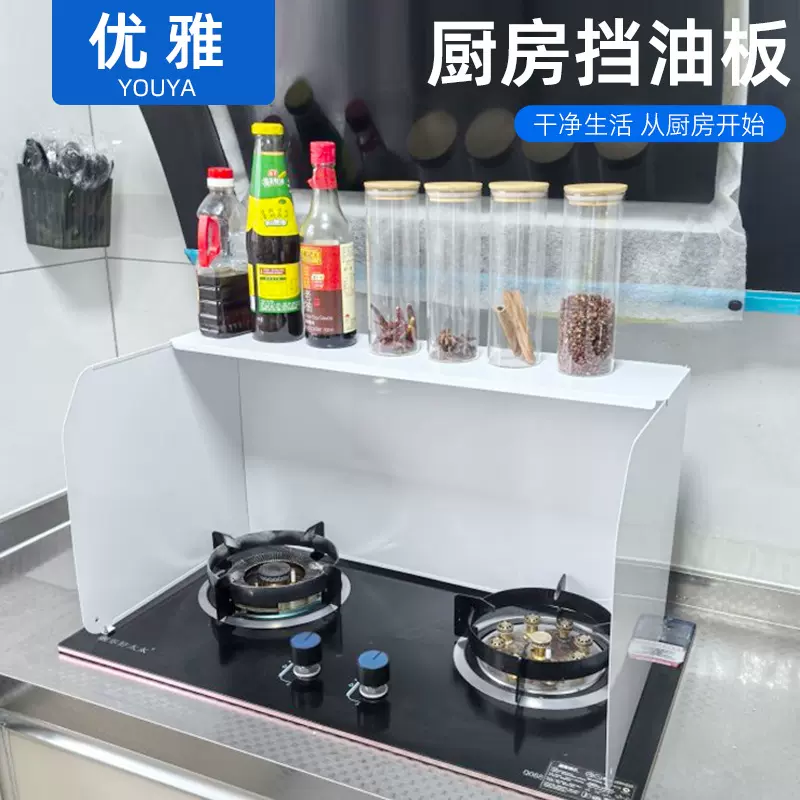 跨境厨房挡油板可折叠隔热防溅油烟挡板灶台油烟机煤气灶挡油板