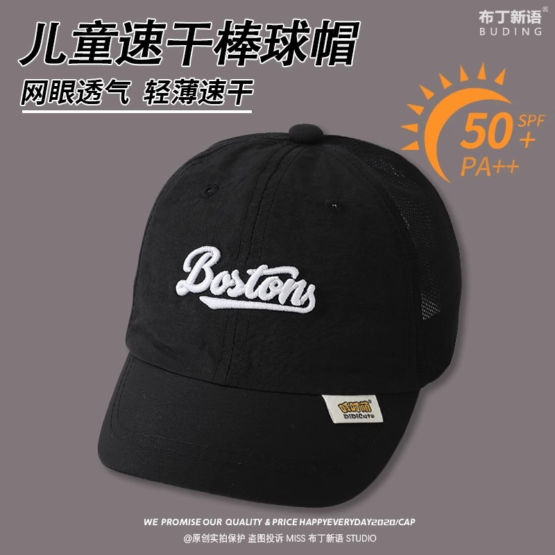 Gorra de béisbol para bebé gorra de béisbol de malla de verano para niños y niñas sombrero de sombra casual de todo fósforo con letras gorra de visera bordada