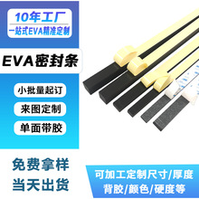 ��ճʽeva�ܷ�l�����z���d�����z�����p���z�leva�����ܷ�l�T��