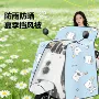 斗篷式防水四季夏季挡风被