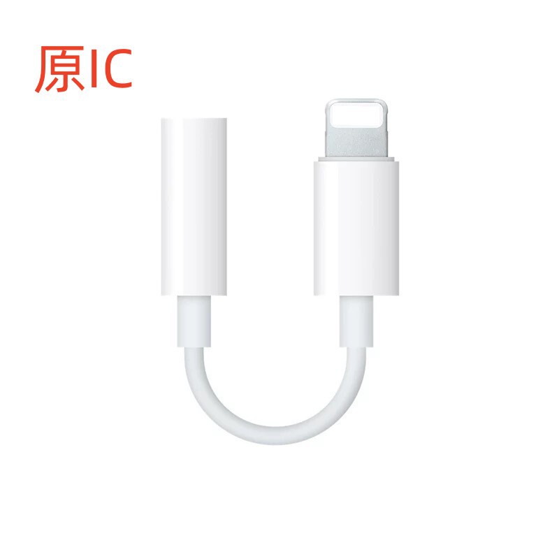 Applicable to Apple Lightning to 3.5mm headphone jack converter lightning3.5mm original Port