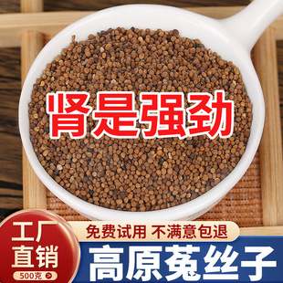 ����Ұ���˽z��500g�����l���r���ýz�Ӵ�ɳԷ����ζ����轲�
