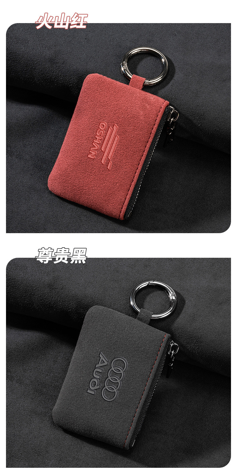 Cross-Border Direct Sales Suede Car Key Case, Car Key Protective Cover, Universal Zipper Remote Control Car Key Case