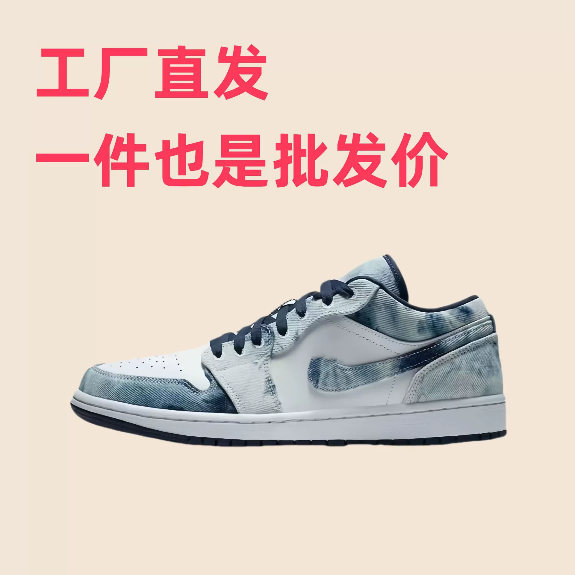 Кроссовки (Air Jordan 1) унисекс низкие, розово‑фиолетовые акценты, размеры 36–46