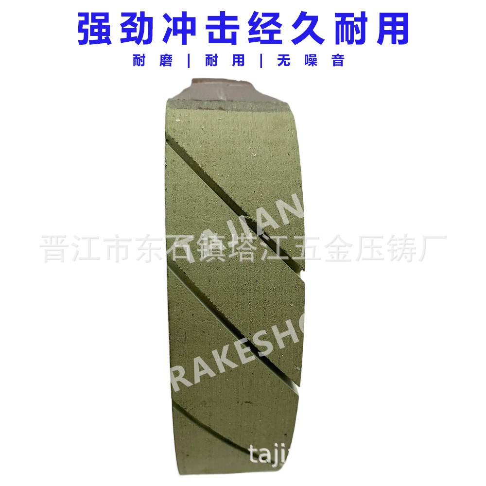 Almohadilla de freno de la motocicleta XR100 freno de tambor cuero JH70 bloque de zapata CDI/XL185/AKT110 Zapata de freno